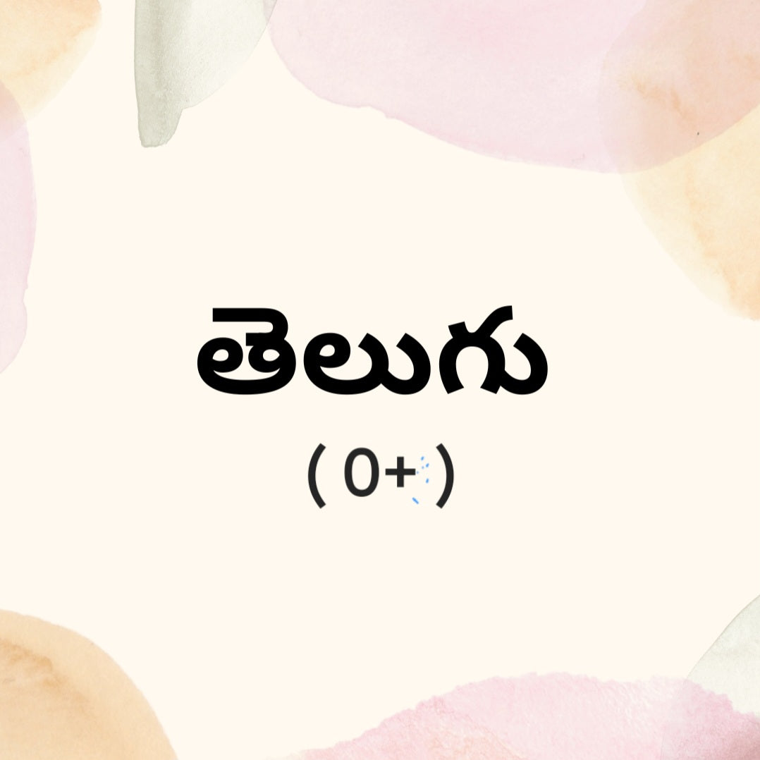 Telugu: 0+