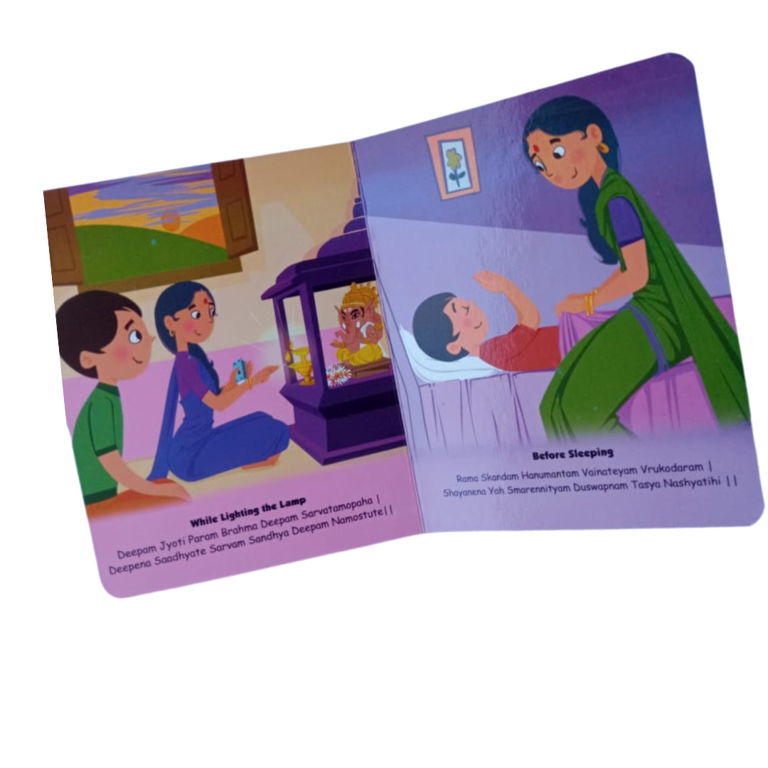 The Shloka Book