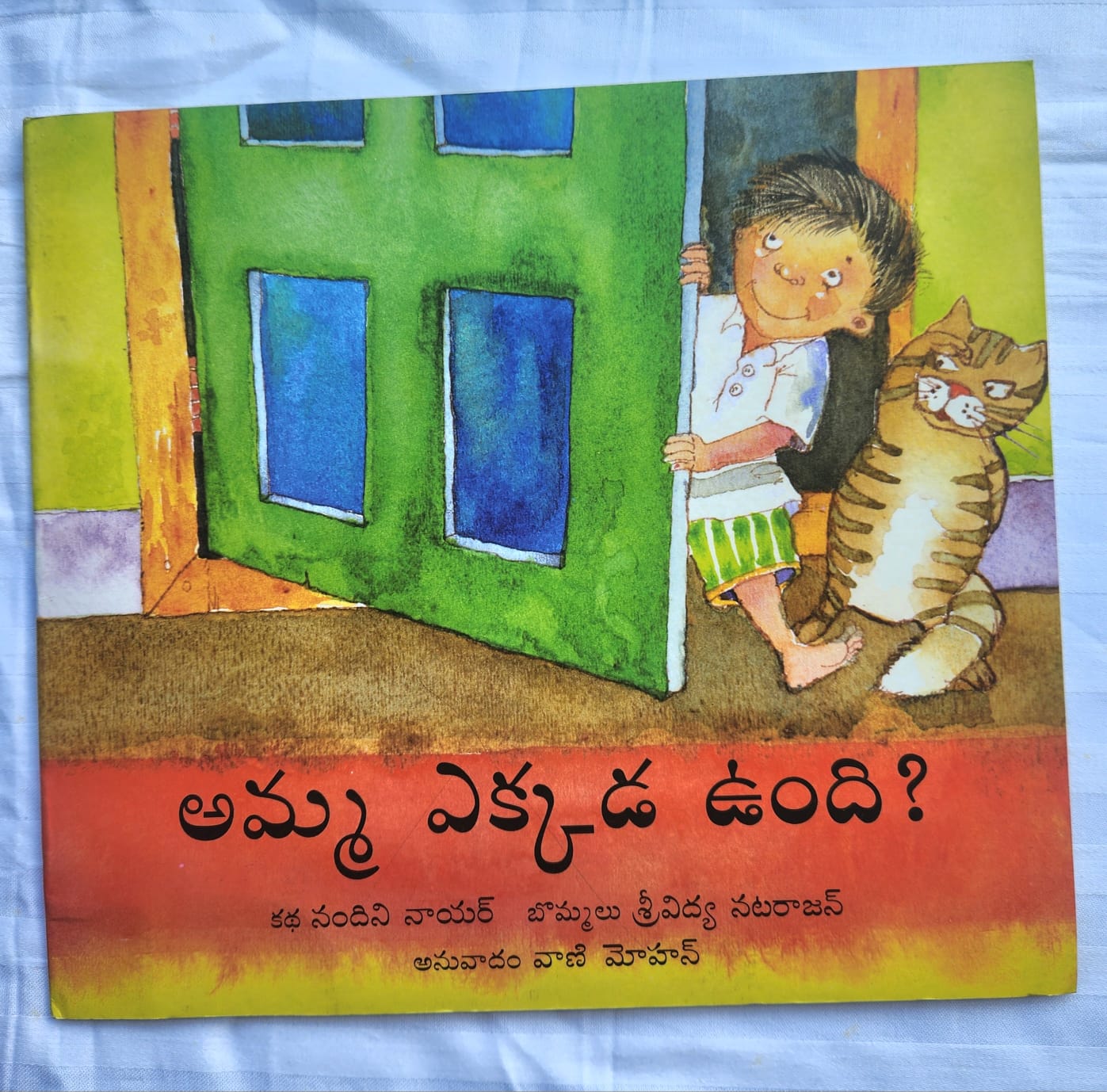 Telugu Bookset ll