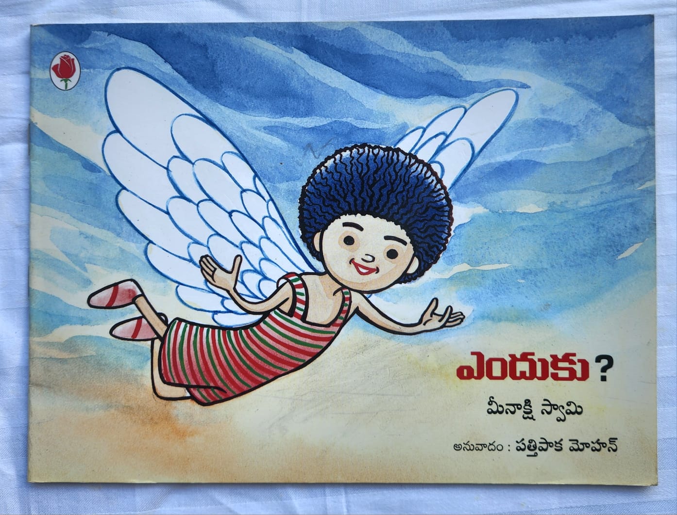 Telugu Bookset ll