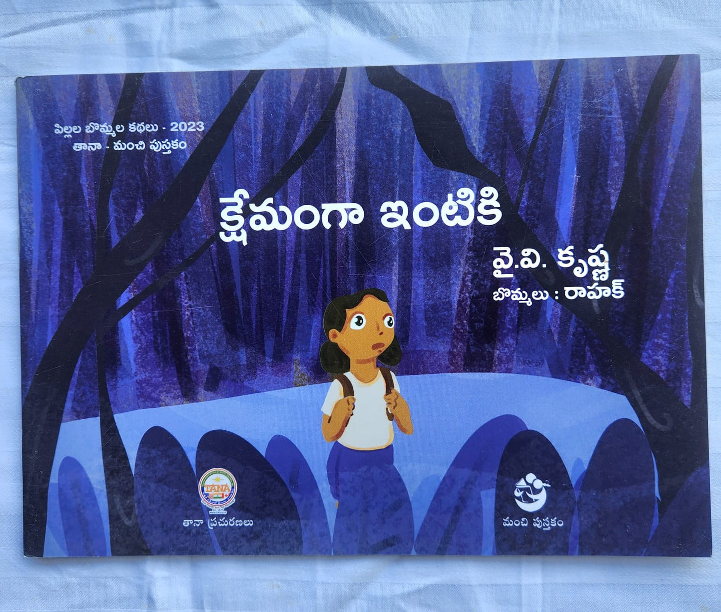 Telugu Bookset IV