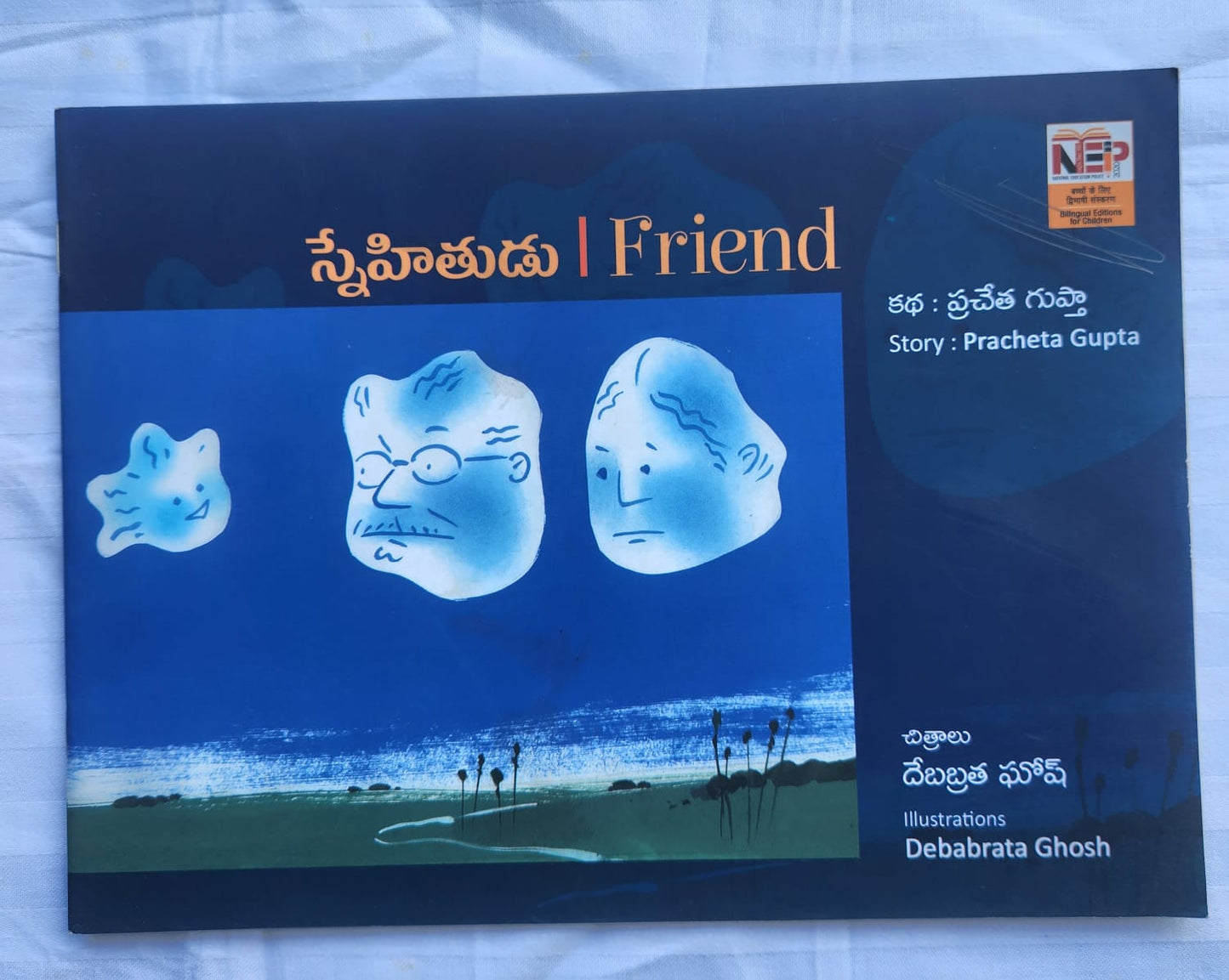 Telugu Bookset IV