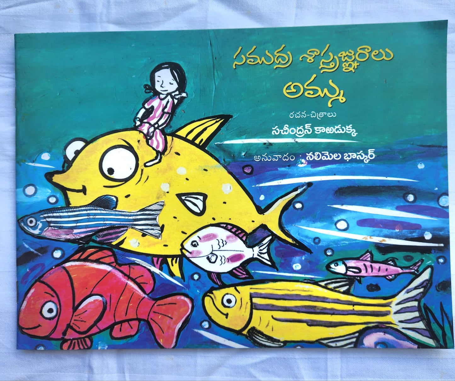 Telugu Bookset IV
