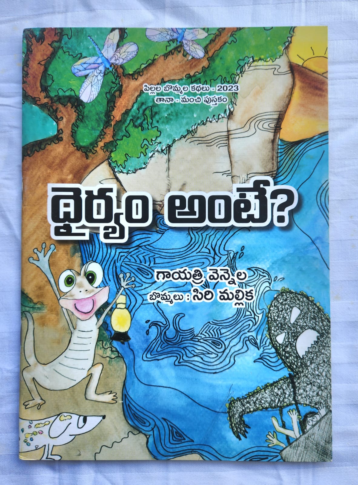 Telugu Bookset IV