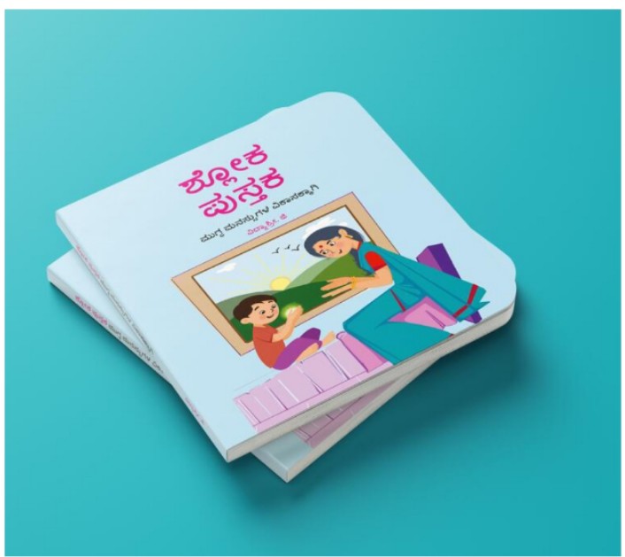 Kannada Bundle