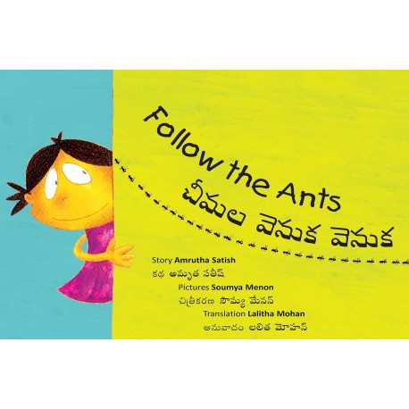 Bilingual Books (English - Telugu)