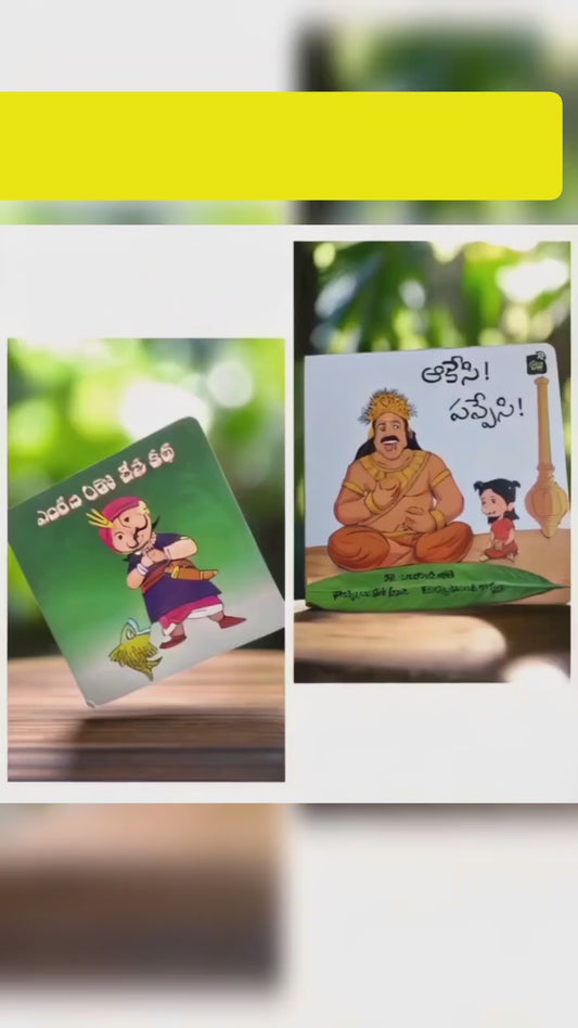 🎁 A free book? Yes, please! Buy one, get one FREE today!