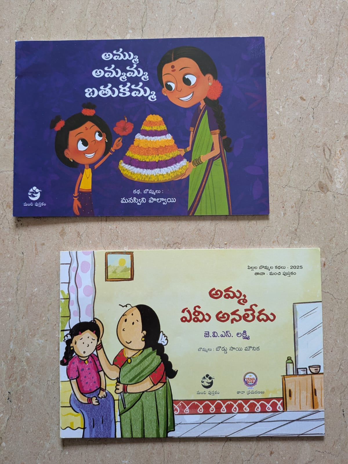 Telugu Bookset - II