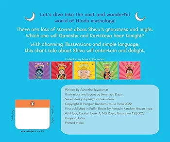 My Little Book of Shiva