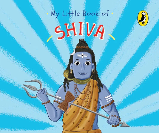 My Little Book of Shiva
