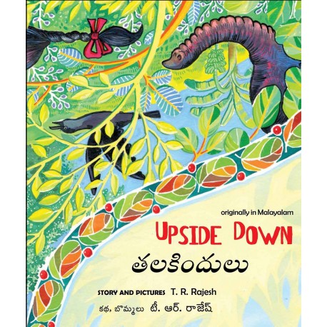 Bilingual Books (English - Telugu)