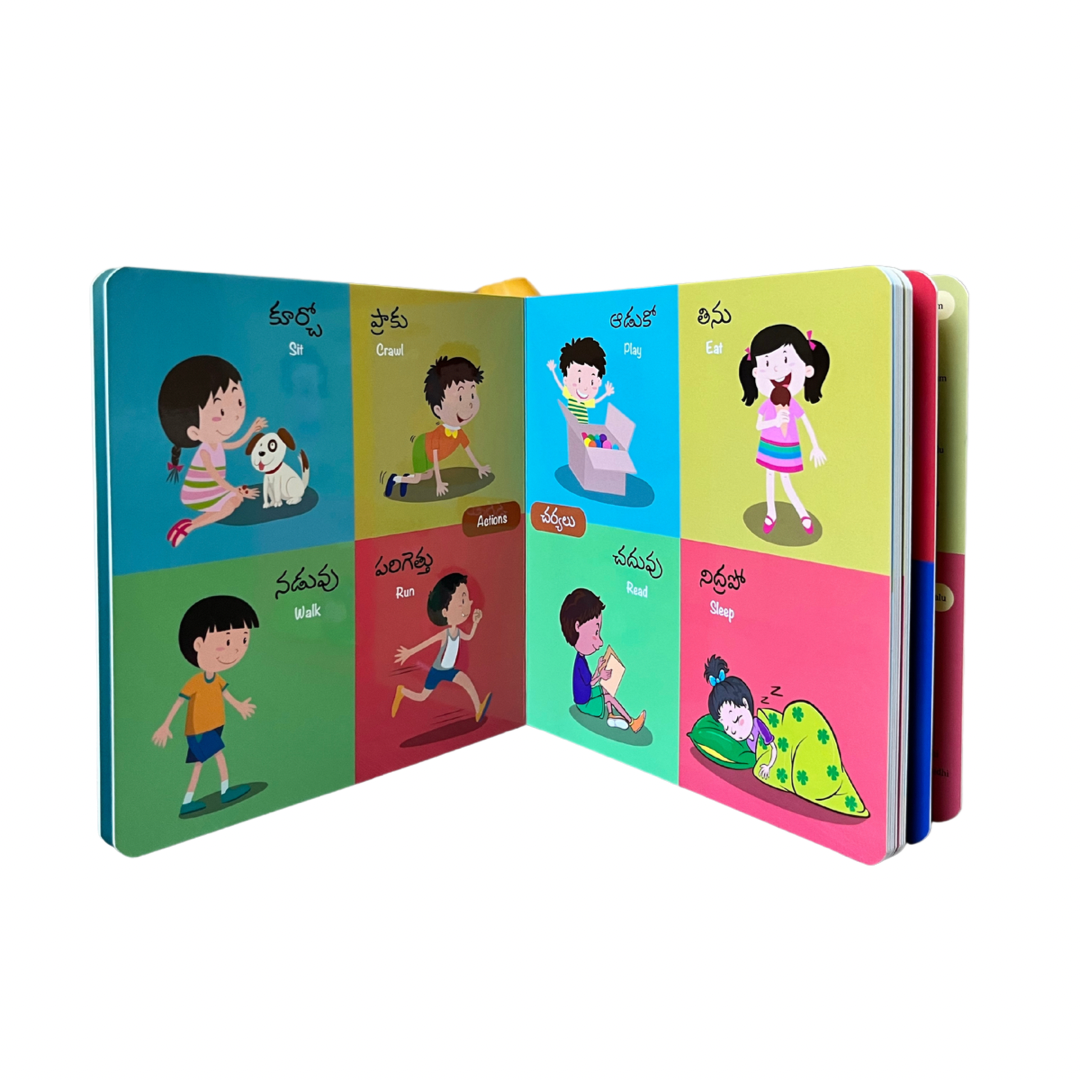Amma Nanna: First 100 Telugu Words Board Book