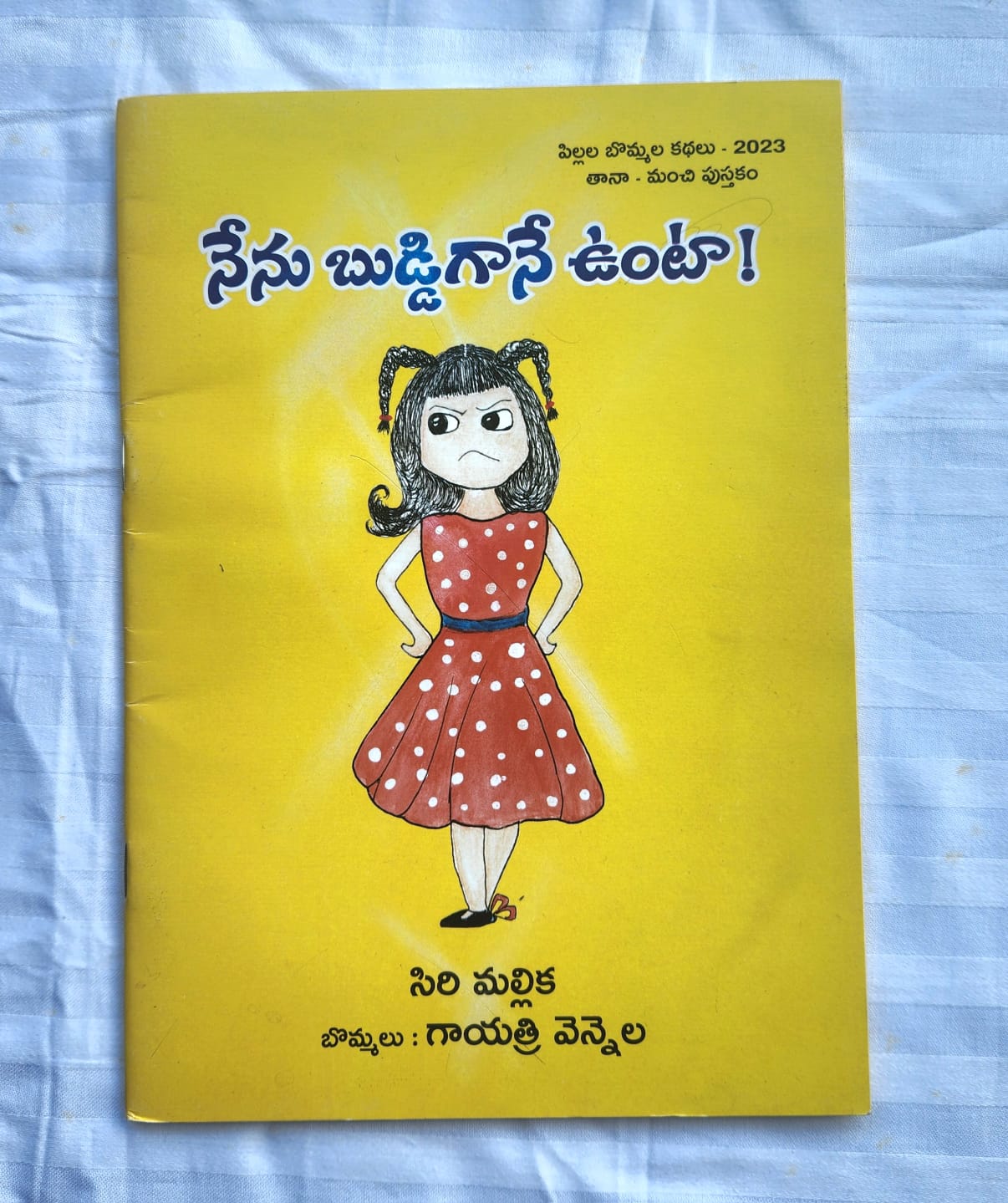 Telugu Bookset ll