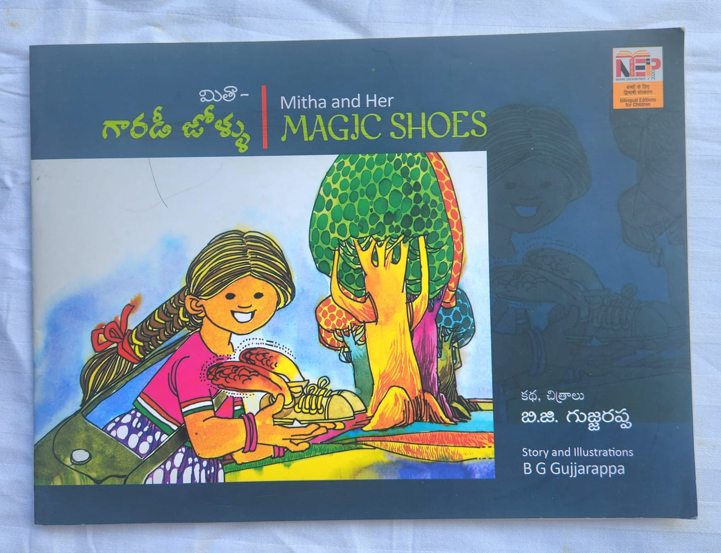 Telugu Bookset ll