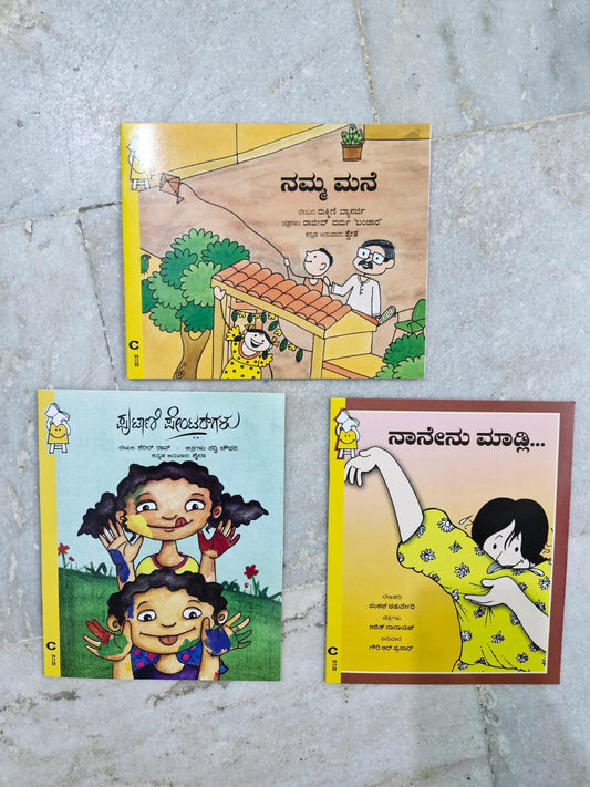 Kannada Book Set - III