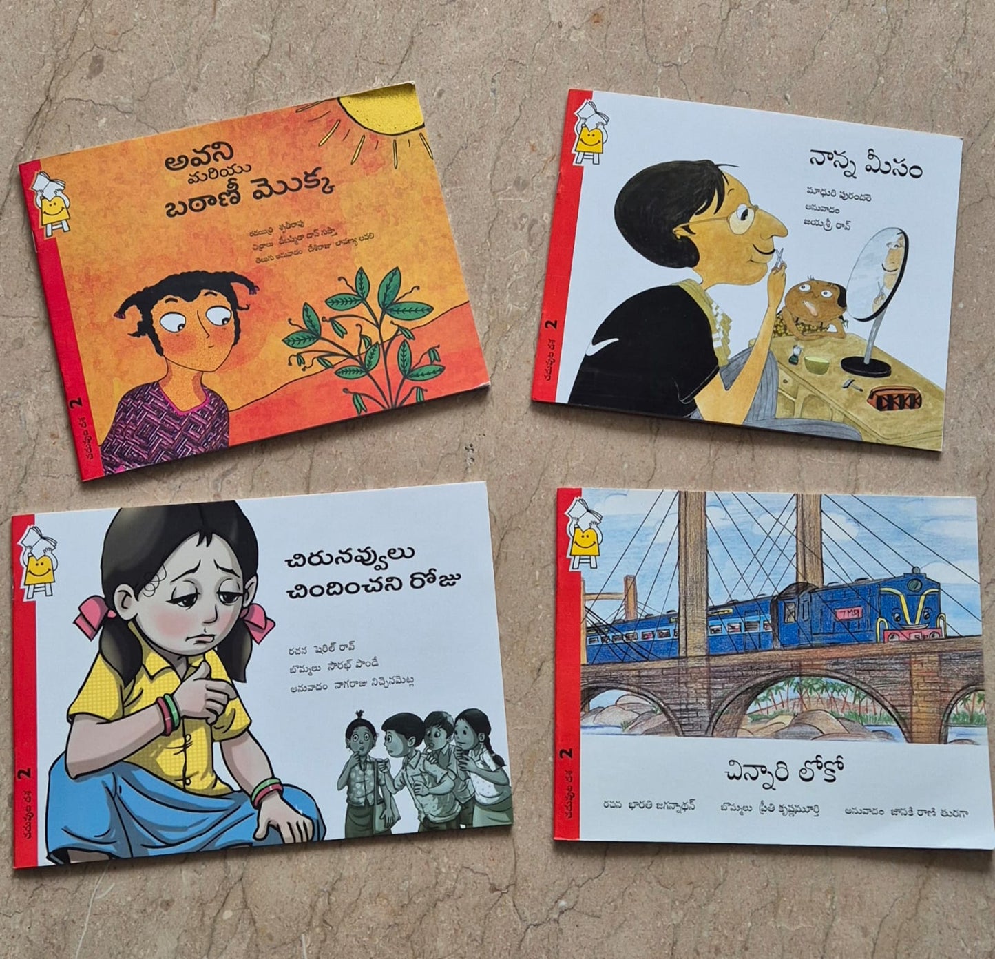 Telugu Book set III