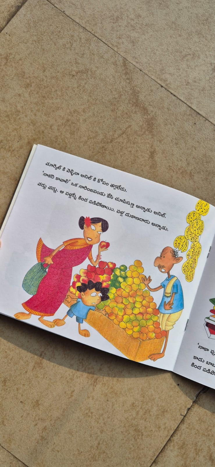 Telugu Bookset - II