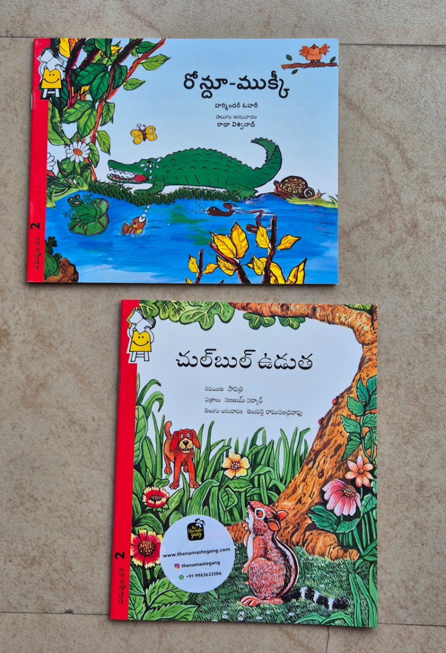 Telugu Bookset IV