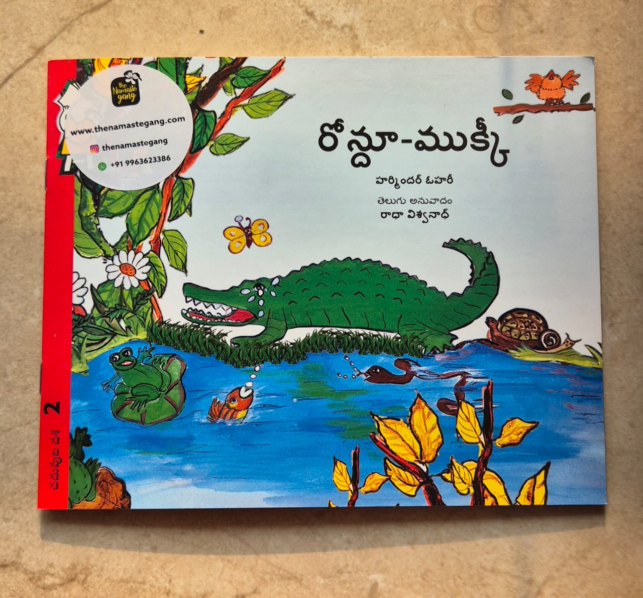 Telugu Bookset IV