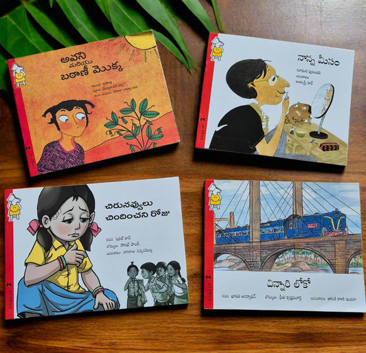 Telugu Book set III