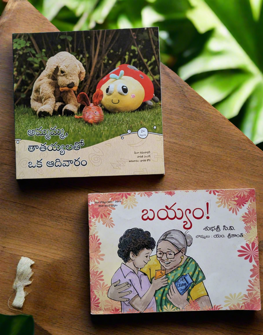 Telugu Bookset IV