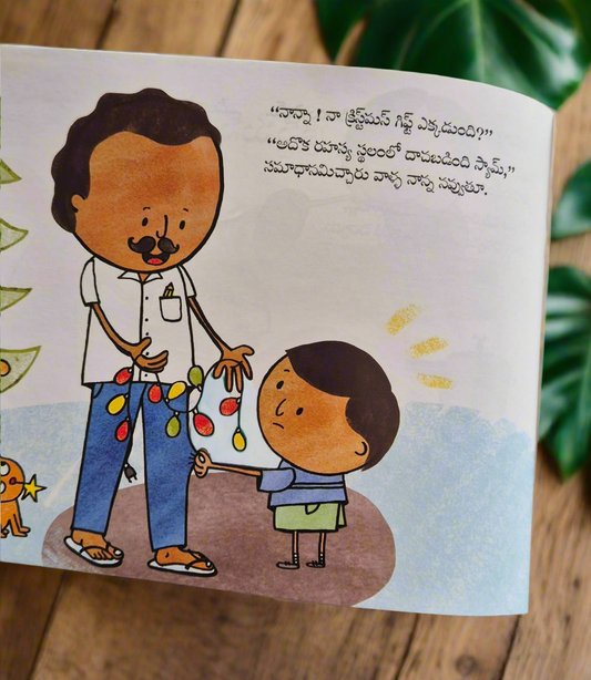 Telugu Bookset - II