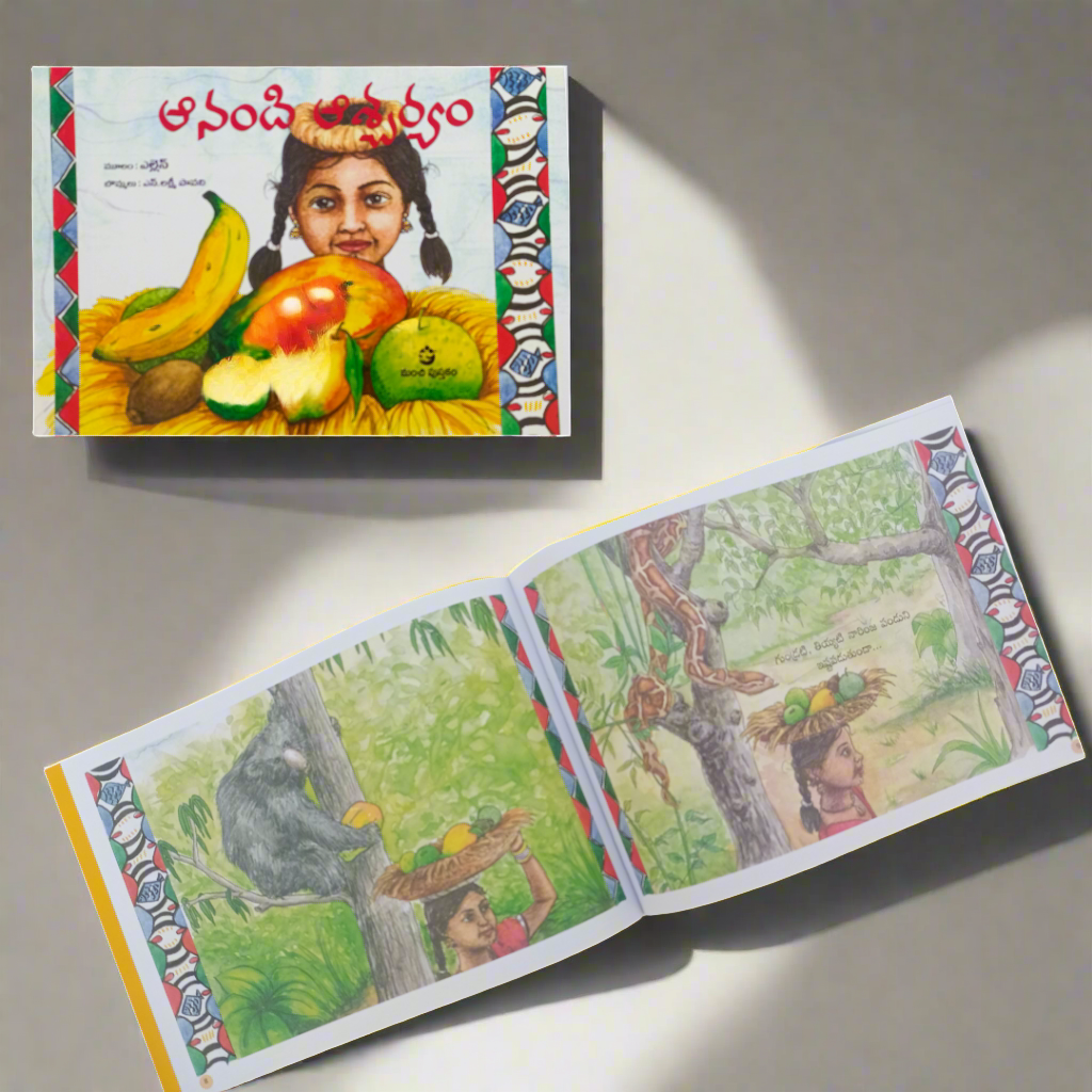 Telugu Bookset I