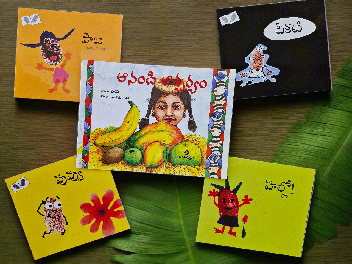 Telugu Bookset I