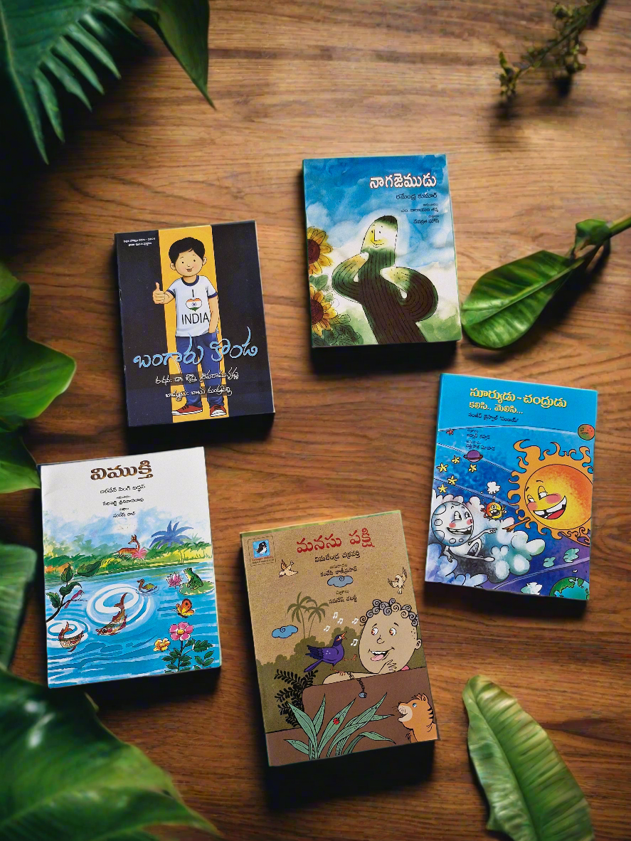 Telugu Bookset VI