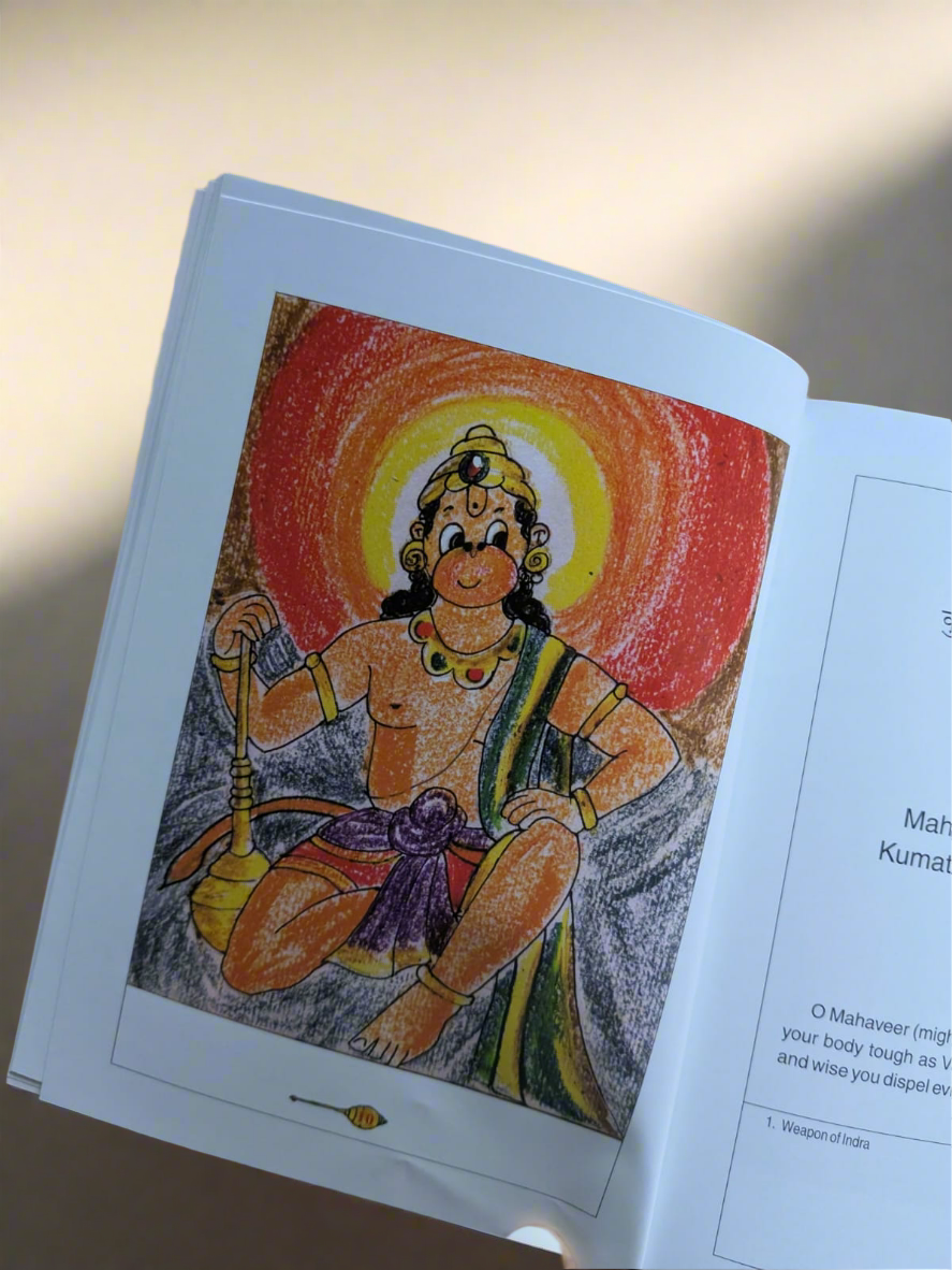 Hanuman Chalisa for children  + Aakesi Pappesi