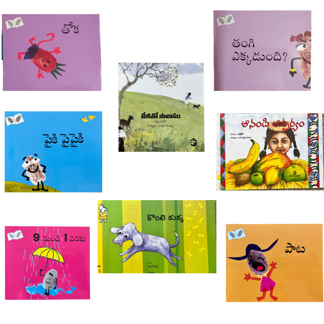 Telugu Bookset I